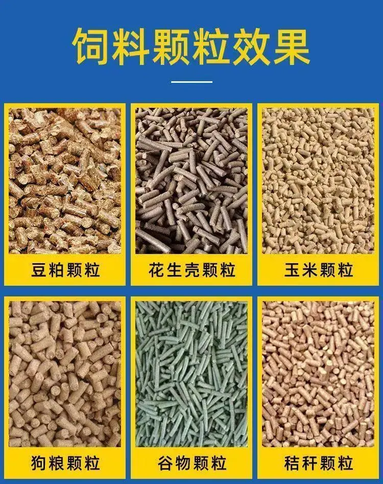 颗粒机888.jpg