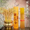 Incenso Natural de Sândalo para Uso Doméstico, Incenso em Vareta de Bambu, Incenso Sem Fumaça para Oferenda a Buda, Incenso de Guanyin, Fragrância Especial para Adoração a Buda