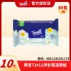 Grupo Vinda*Depot Tempo T3411 Papel Higiénico Húmedo Cuidado de Planta Manzanilla Papel Higiénico Húmedo para el Hogar 10 Piezas/Paquete