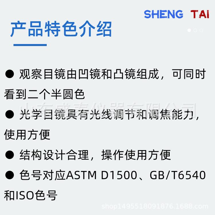 SD6540.(3).png