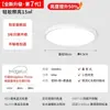 Sala de estar Pasillo Luz Principal Emisión Directa Aluminio Simple Súper Brillante Protección Ocular Dormitorio Luz de Techo Iluminación Zhongshan Juego Completo con Instalación