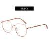 Gafas lisas de polígono color oro estilo preppy montura de acero inoxidable moderna para miopía fábrica al por mayor gafas para estudiantes
