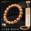 Raro Bracelete Trazedor de Sorte Panda Ouro Púrpura Rato com Pele Cremosa, Contas Brilhantes Perfeitamente Redondas, Sementes de Bodhi com Pele Floral, Contas Budistas, Bracelete Colecionável para Homens
