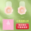 Adesivo de Silicone para Seios Personalizado Transfronteiriço Invisível Sem Marcas Anti-Protuberância Tamanho Pontual Especial para Fotografia de Casamento Push-Up Ultra-Fino Puxar Seios