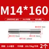 Acero Inoxidable 201 Perno Prisionero de Doble Extremo Varilla Roscada Tornillo M4M5M6M8M10M12 Extendido Resistente a la Corrosión Sujetador