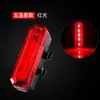 Kit de Luzes Traseiras para Bicicleta ESLNF Luz de Aviso Estrelada com Sensor de Freio Acessórios para Bicicleta de Estrada e Montanha Luz Traseira Magnética