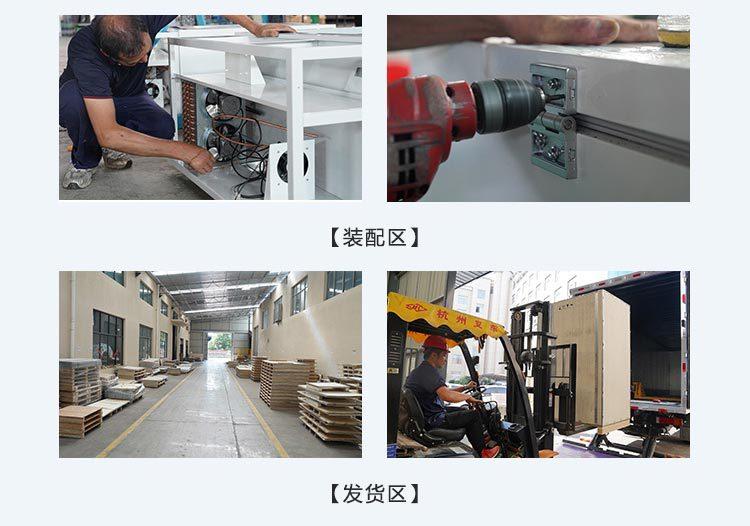 科得美水产详情_10.jpg