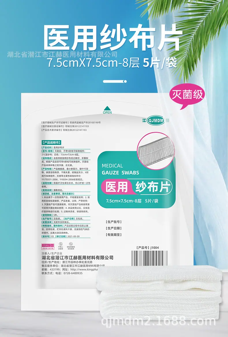 J1004详情页_01.jpg