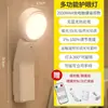 Lámpara de Mesa LED Creativa con Sensor de Movimiento, Luz Nocturna Recargable para Pasillos, Lámpara de Mesa de Noche para Dormitorio del Hogar, Lámpara de Escritorio para Estudio Protectora de Ojos