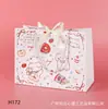H3# versión horizontal mediano Nueva Serie bolsa de papel bolsa de regalo bolsa tote para ropa cosméticos bolsa de cuerda bolsa de compras navideña