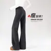 Pantalones suaves de lana microacampanados para mujer, nuevo modelo 2026, primavera, otoño, invierno, forrados de polar, pantalones casuales de pierna ancha para petite.