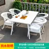 Mojia Lazer ao Ar Livre Combinação de Mesa e Cadeira Nórdica Pátio Jardim Terraço Cadeira Branca Varanda Cadeira Externa Imitação de Rattan