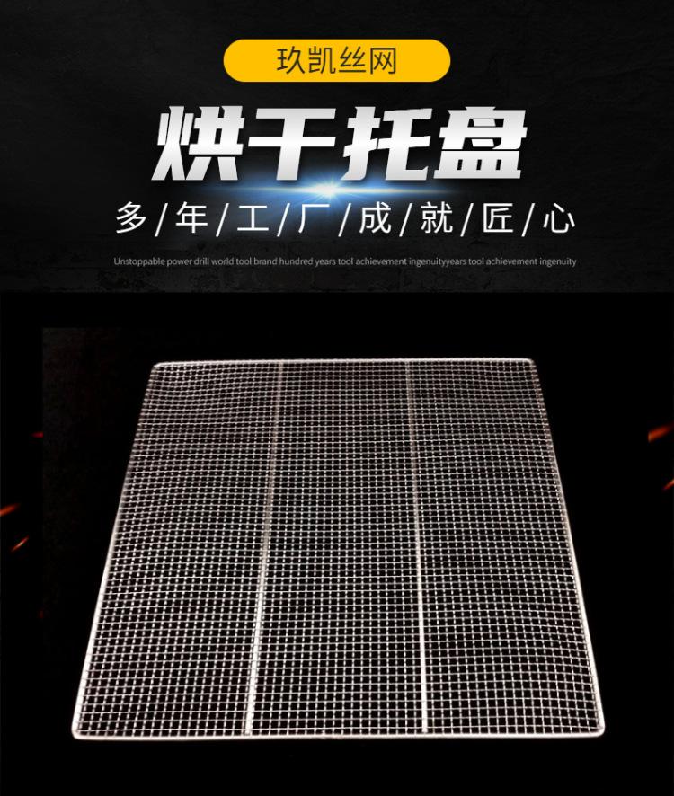 玖凯油炸筐-1.png