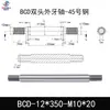 Eje Core Rod de Doble Extremo Dentado Barra Cromada Acero A3 Eje Guía de Pistón Eje Roscado M5 M6 M8 M10 Eje de Conexión