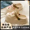Song Xiao Ke Verano Nuevo Estilo Caliente Moda Versátil Ropa Exterior Suela Gruesa Antideslizante A prueba de Olores Estilo Cabeza de Bolsa para Mujer Zapatos con Agujeros