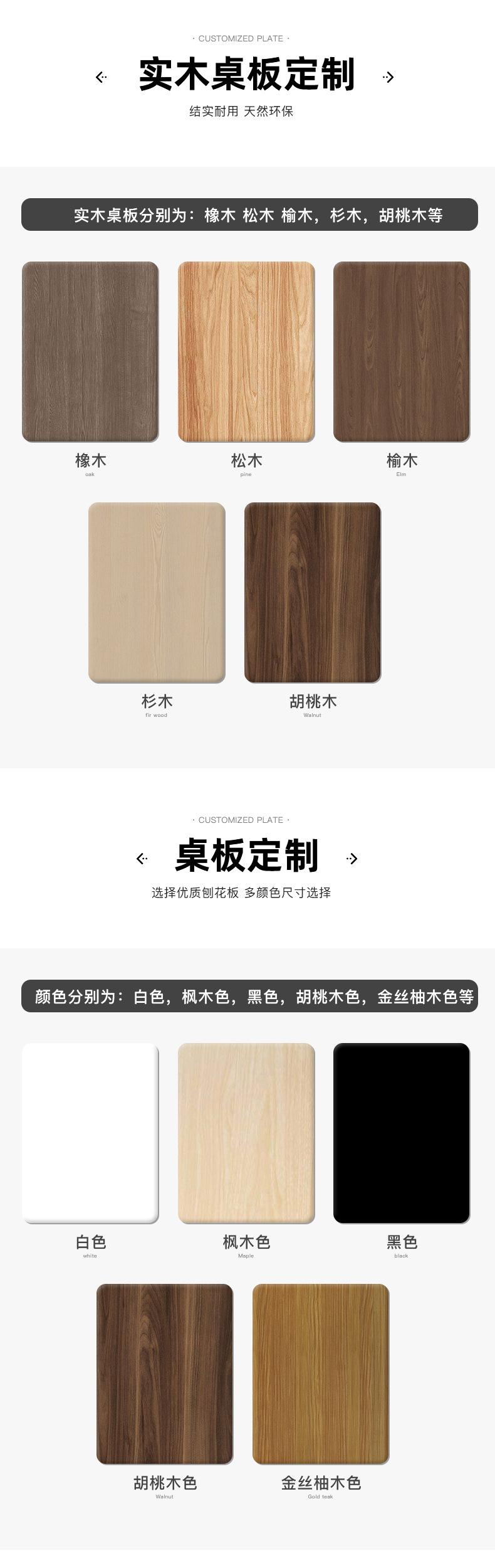 矮款4200桌架加工定制_04.jpg