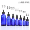 Botella Azul de Aceite Esencial con Gotero de Punta de Goma, Botella de Vidrio para Dispensar Producto de Cuidado de la Piel, Botella de Muestra de Esencia de Loción de Viaje, Cosméticos