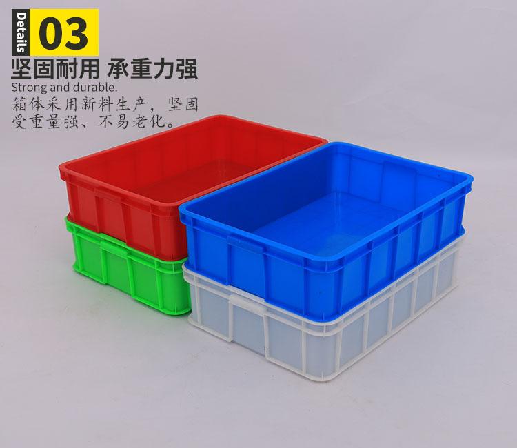 全新料塑胶周转箱 塑胶蓝色575-140塑料运转框