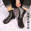 Calcetines cálidos para adultos para mujeres y hombres, calcetines de invierno con forro polar, gruesos, antideslizantes, de cuero con barra alta, impermeables, para interiores.