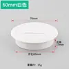 Tapa de agujero para pasar cables de escritorio de computadora, plástico, 50, caja de roscado, tapón de agujero para cables, escritorio blanco, 60, tapa de agujero para cables, agujero de roscado redondo