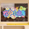 ¡Bienvenidos Niños! Pegatinas Electrostáticas para la Temporada de Regreso a Clases, Decoraciones para Ventanas para Jardín de Infancia y Escuela Primaria, Pegatinas de Dibujos Animados para Decoración de Aula