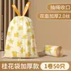 Sacos de lixo Camellia para uso doméstico, espessados, tamanho grande, com cordão, resistentes a rasgos, pacote econômico, adequados para cozinha e dormitório
