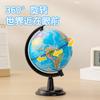 Adornos de globo de alta definición giratorios de 360 grados Deli enseñanza de geografía apto para estudiantes mapa mundial especial de urdimbre y trama