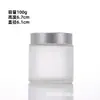 Botella Frosty Personalizada Tapa Plateada Botella de Crema 50g Botella de Vidrio para Crema Caja de Empaque para Maquillaje Botella de Empaque para Sombras de Ojos Exportación