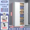 Archivero de oficina, gabinete bajo de metal con cerradura, gabinete de almacenamiento, pequeño gabinete de herramientas para balcón, gabinete para impresora (ningún otro tipo de gabinete)