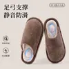 Nuevas pantuflas de algodón con soporte para el arco, silenciosas y antideslizantes, para hombres y mujeres, adecuadas para otoño e invierno, uso en casa, pantuflas de felpa cálidas para el suelo para parejas con un tacto suave