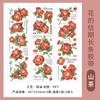 Insteel. Cinta Adhesiva de Tira de Aceite Especial MePET Serie Flor Letra Punto Patrón Flor Fresca Pegatina Decorativa para Diario Personal