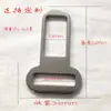 Cinturón de Seguridad de Coche Hebilla de Inserción de Acero Inoxidable Hebilla de Equipaje Estilo Montañismo al Aire Libre Camping Tienda de Campaña Exquisita