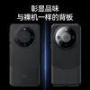 Adecuado para Funda de Teléfono Móvil Huawei Mate80Pro, Funda Suave de Cuero Liso a la Moda Anti-Caídas Estilo Panda Mt70/60 Cobertura Completa Base Única
