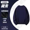 Moletom de Veludo Grosso com Logo Impresso Personalizado, Roupa de Trabalho 100% Algodão, Moletom com Capuz de Gola Redonda Feito Sob Medida, Jaqueta de Trabalho de Manga Longa