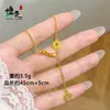Colar de Gelo com Franja para Mulheres com Moedas de Cobre, Nova Conta da Sorte Chinesa Estilo Moeda, Corrente Tendência para Clavícula, Acessório Versátil da Moda