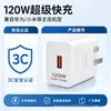 Cargador certificado 3C, compatible con cargadores Huawei, cargador de teléfono USB de carga rápida original Xiaomi, set de carga