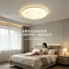 Nova Luminária de Teto Minimalista Italiana em Formato de Nuvem para Sala de Estar 2026, Estilo Criativo Creme, Mármore de Imitação, Luz para Quarto com Proteção para os Olhos