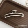 Grampo de Tubarão Grande Retangular de Metal Transfronteiriço Grampo de Cabelo Simples Elegante Coreano Acessório de Cabelo para a Parte de Trás da Cabeça