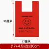 Sacos plásticos descartáveis com rostinho feliz vermelho, direto do fabricante, super resistentes e à prova de vazamentos, espessados e resistentes a rasgos, adequados para uso doméstico e comercial