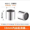 Conexão de Rosca de Cobre para Banheiro Jingchi 1/2 Polegada Conector de Rosca Interna e Externa Acessórios para Máquina de Lavar Roupa Torneira Conector Universal Ferramentas de Hidráulica
