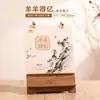 Calendário de Mesa 2027 Alta Criatividade Escritório Suporte de Couro Calendário Ano do Carneiro Livro Calendário Personalização de Logo nas Páginas Internas da Empresa