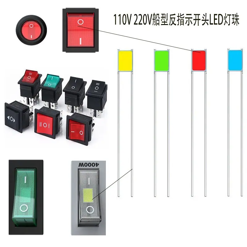 东莞排插电器开关无极双向导通白光白色led指示灯珠内置电阻110V-220V生产厂家