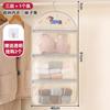Bolsa de Almacenamiento para Ropa Interior, Artefacto de Almacenamiento para Ropa Interior, Colgante para Armario, Dormitorio Estudiantil, Gran Capacidad, Bolsita de Malla Linda para Calcetines