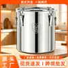 Balde de arroz à prova de umidade, balde selado à prova de insetos, balde de aço inoxidável 304, balde de arroz doméstico espessado de 20 jin, recipiente de armazenamento de farinha de 25 kg