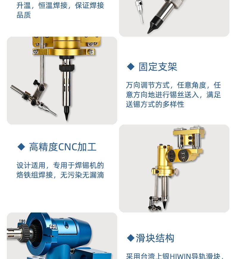 508-波珠旋转双头烙铁组件_07.jpg