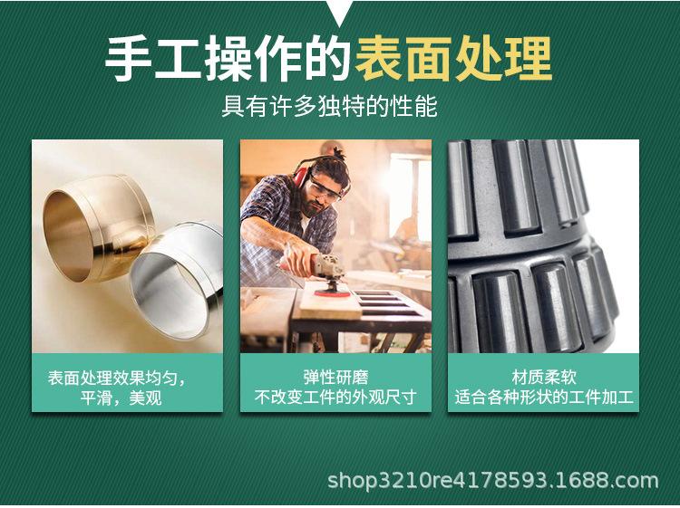 百洁布详情_03.jpg