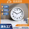 Reloj Redondo Digital Simple Personalizado por el Fabricante de 10 pulgadas Dormitorio Sala de Estar Barrido Silencioso Segundero Reloj de Pared Comercio Exterior