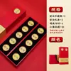 Pequeño Recipiente para Té de Nueve Compartimentos Caja de Regalo de Alta Gama Caja Vacía Souvenir Personalizado de Lujo Empaque para Regalo de Té de Roca Té Negro Caja de Empaque
