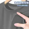 Camiseta de Malha Ice Mesh Transfronteiriça Masculina de Verão Secagem Rápida Manga Curta Esportiva Masculina Manga Meia Wholesale Casual e Versátil