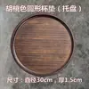 Bandeja Estudiante Hecha a Mano Cloisonné Base Esmaltada Tablero de Bambú Bandeja de Té Marcapáginas Filigrana Soporte para Té Posavasos Otro